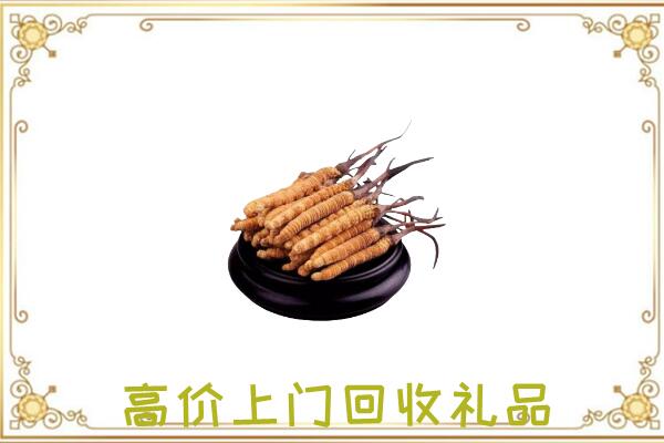 七台河附近回收礼品