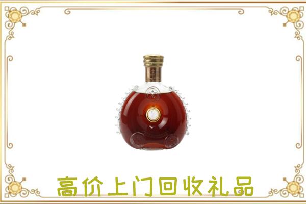 七台河附近回收路易十三