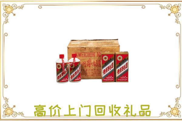 七台河附近回收铁盖茅台