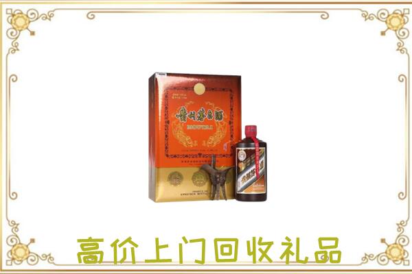七台河附近回收陈年茅台酒